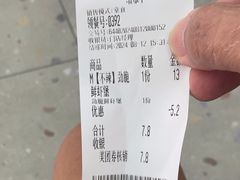-华莱士·全鸡汉堡(长安霄边店)