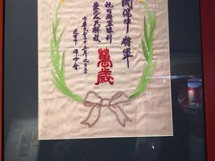 -中国人民抗日战争纪念馆