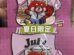 -凯德MALL(西直门店)