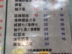 菜单-华嫂冰室(尖沙咀店)