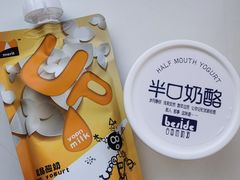 -白色日记·手作酸奶(万象城店)