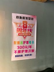 -天秤座发型社