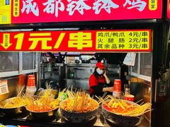 -海大南门夜市(海富街店)