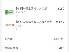 -粤海大药房(粤海广场店)