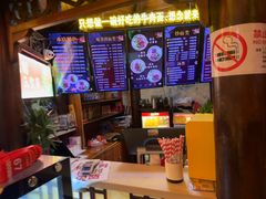 -金杨拉面王小吃面馆·牛三宝面·红烧牛肉粉