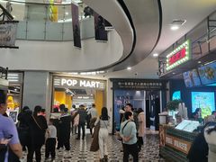 -凯德广场(学府店)