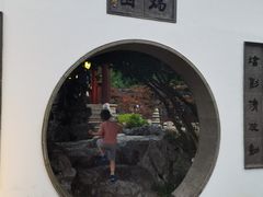 -苏州吴宫泛太平洋酒店