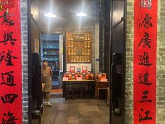 -黄祥华养生堂·炖汤·营养蒸饭(岭南天地店)