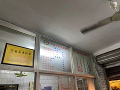 -万家乐小小饮食店