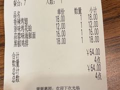 -萨莉亚意式餐厅(金隅嘉品mall店)