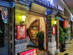 门面-蛙小侠(珠海华发商都店)