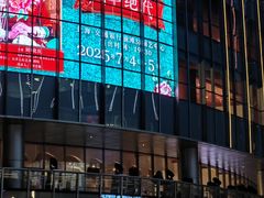 -交通银行前滩31演艺中心