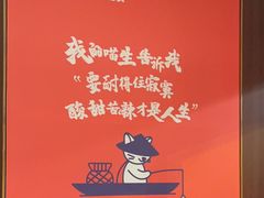 -渔乡米香·剁椒鱼头(四方坪店)