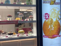 -味多美(江桥万达店)