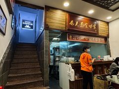 -恩宁刘福记(东华东路店)