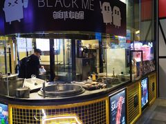 -自黑豆夫·臭豆腐夹馍(四海唐人街店)