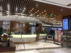 -远洋未来广场(育慧北路店)