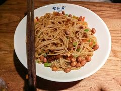 -望仙谷城市店
