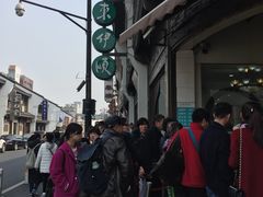 -东伊顺(高银街店)