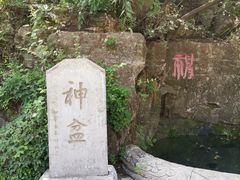 -龙庆峡风景区
