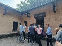 -韶山毛泽东同志故居