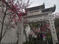 -乌山风景区