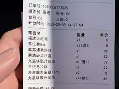 -蔡澜点心·粤菜(花城汇南区店)