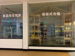 门面-西南政法大学-学生1食堂