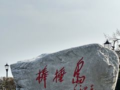 -棒棰岛宾馆景区