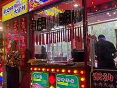 -大吉利·潮汕牛肉火锅(河西店)