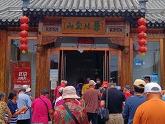 -燕北云山·农家菜·灶台鱼(密云溪翁庄店)
