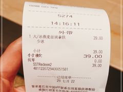 -星巴克臻选(北京颐堤港中心第二店)