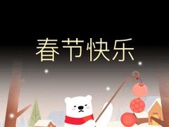 -新粤新疆菜(禅城店)