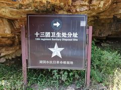 -湖洞水自然风景区