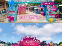 -上海玛雅海滩水公园