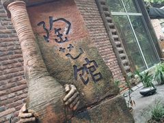 -青青世界