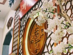 -同得兴面馆.苏式面.三虾面(园区店)