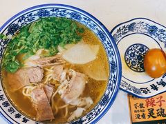 -馬香远蘭州牛肉面(武汉群星城首店)
