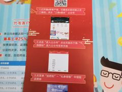 -中国工商银行(重庆空港支行)