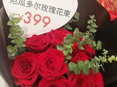 -花邻FloweringLife花艺气球派对(武康大楼店)