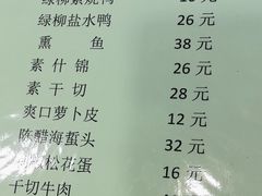 -古南都·清真绿柳居菜馆(太平南路店)