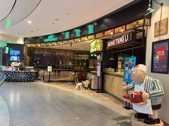-弄堂里(新天地店)