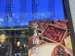 -丁莲芳(红旗路店)