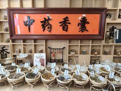 -中国宣纸文化园