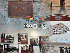 -天津五大道文化旅游区