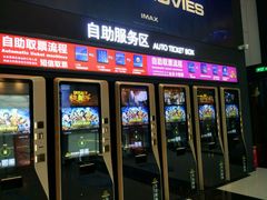 -万达影城(台州万达广场IMAX店)