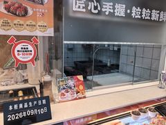 -凯德MALL(西直门店)