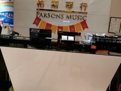 -柏斯音乐(北京荟聚购物中心)