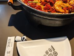 -川成元·麻辣香锅(凯德MALL西直门店)