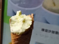 -成裕雪糕店(士多店)